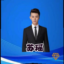 苏瑶